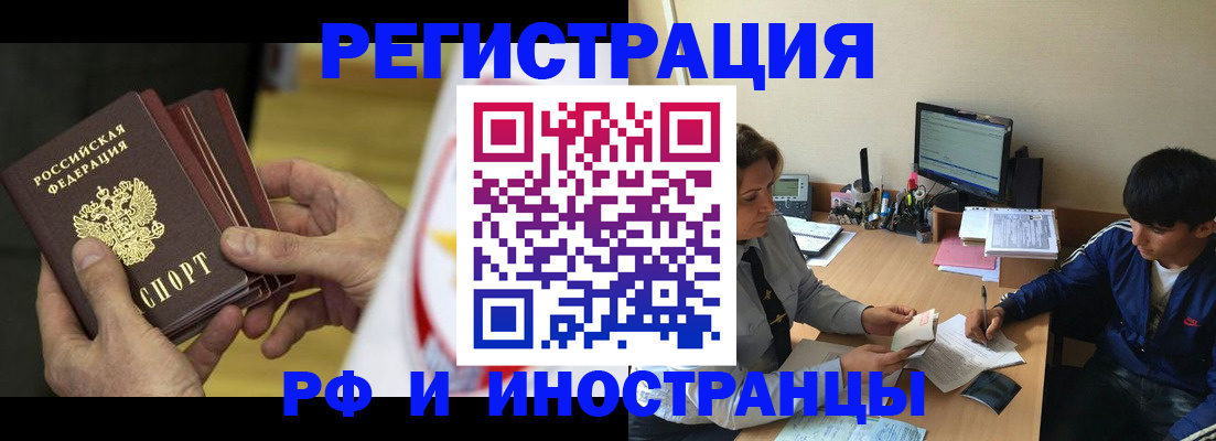 прописка от собственника в Охе